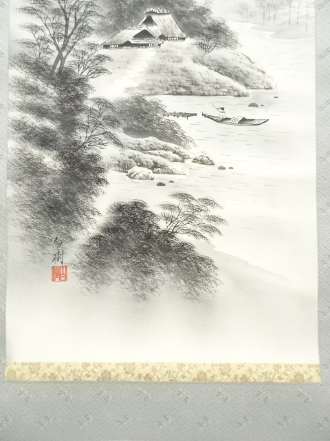 道具 ] - 道具 白樹筆 水墨山水 肉筆絹本掛軸（共箱） | ネット